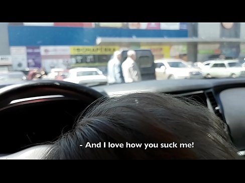 ❤️ Супермаркеттің сыртындағы тұрақта тура сорылды ️ Порно kk.pornofilmtv.ru